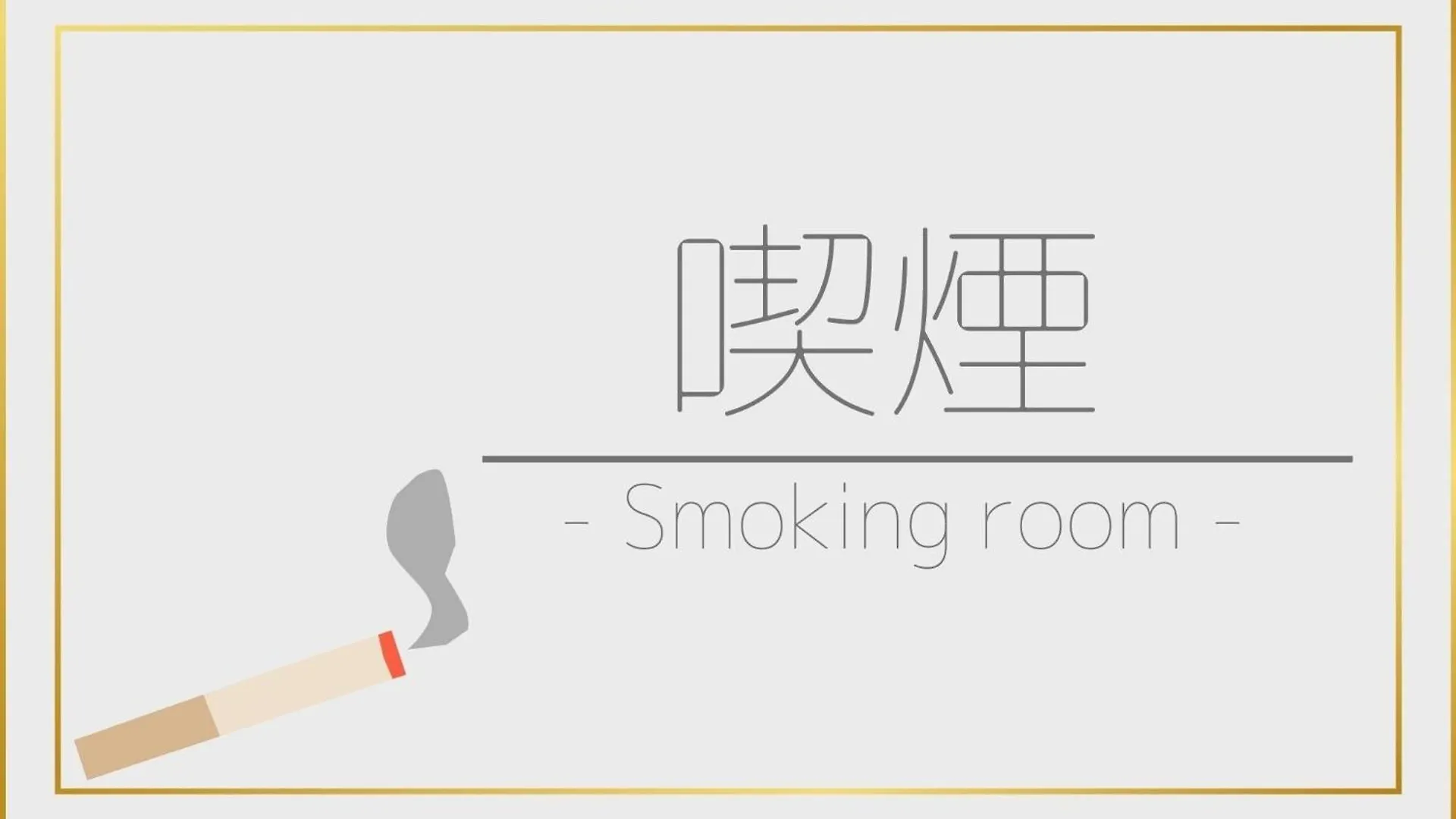 Hotel Tetora Yunokawaonsen - Vacation Stay 30724V Hakodate