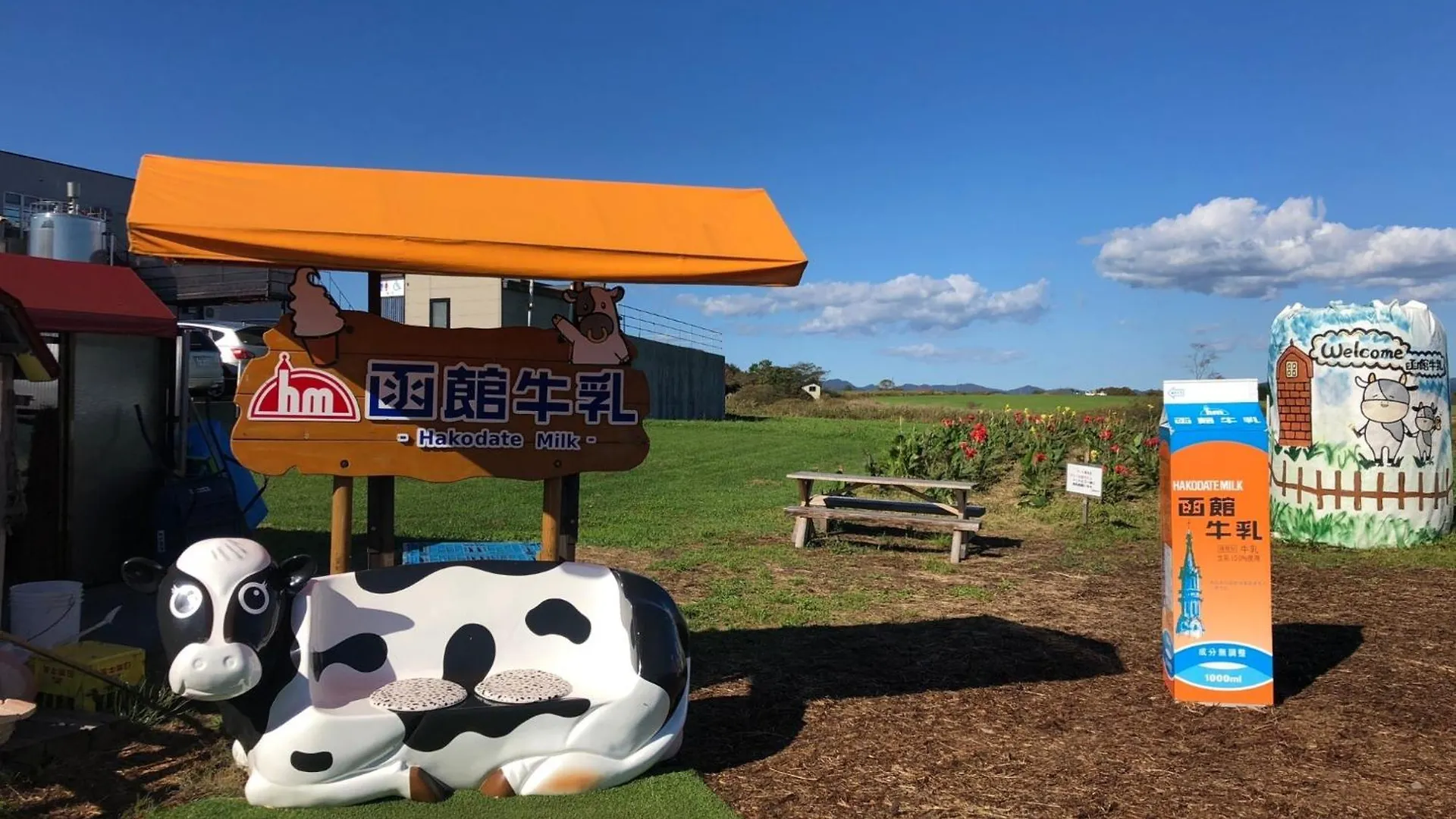 Hotel Tetora Yunokawaonsen - Vacation Stay 30724V Hakodate